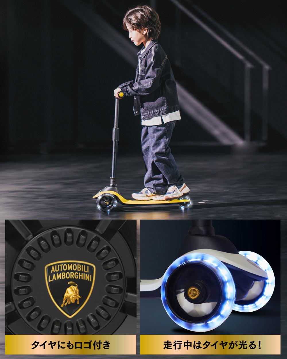 【ランボルギーニと異色のコラボ】キッズスクーター - PYKES PEAK