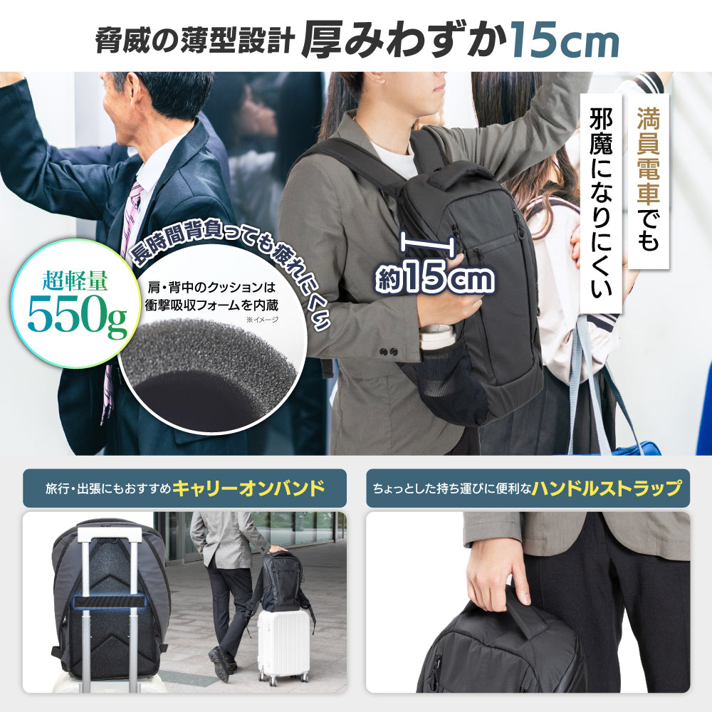 PYKES PEAK（パイクスピーク） カジュアル バックパック リュック 【パソコン収納 薄型 高撥水】 バッグ バック 通勤 通学 旅行 ビジネス A4 メンズ レディース