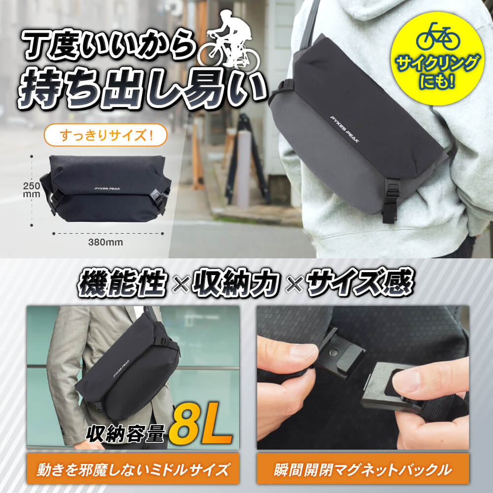 [PYKES PEAK] パイクスピーク 小さめ メッセンジャーバッグ 薄型 おしゃれ 斜め掛け ショルダーバッグ ボディバッグ ボディーバッグ