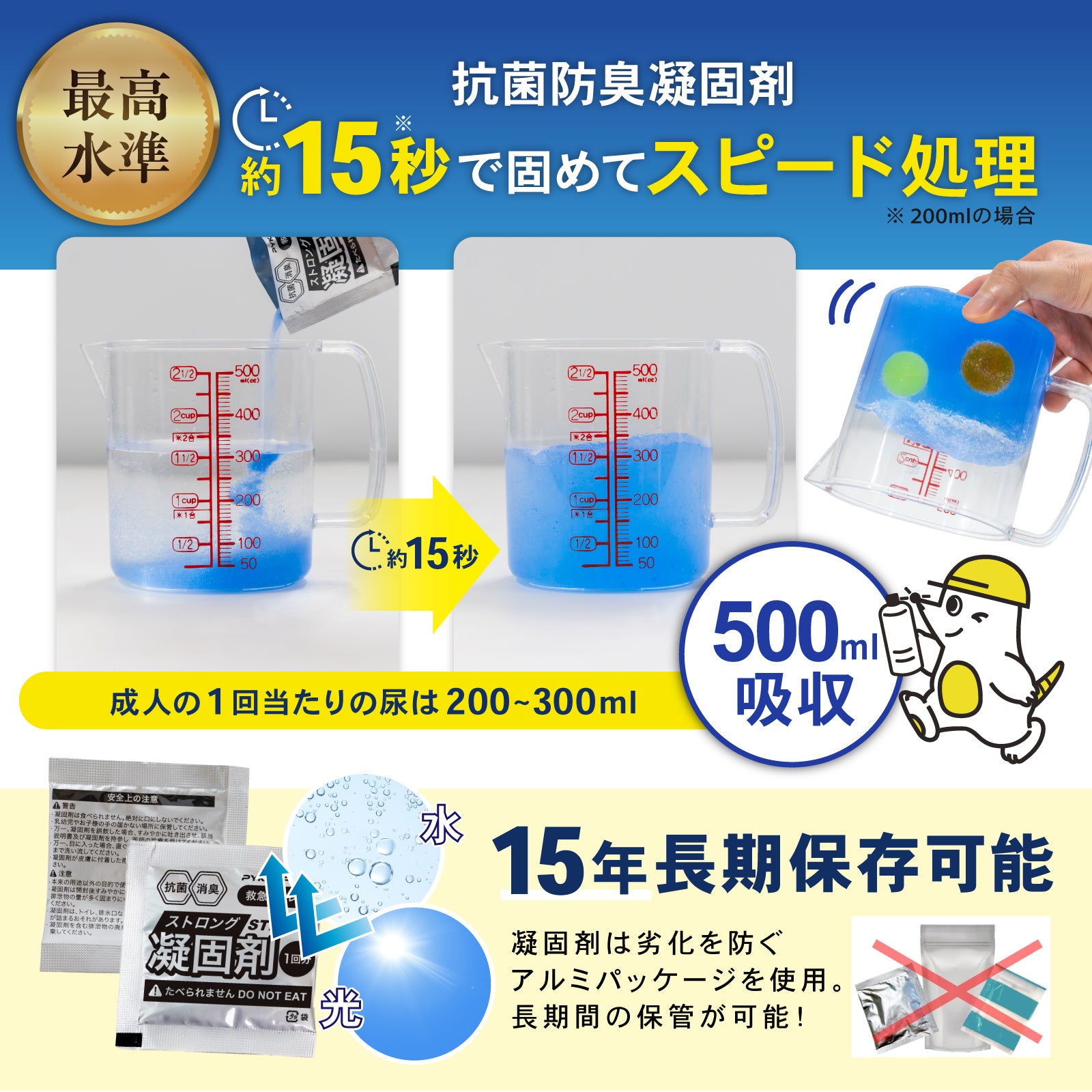 ★防災士推奨★ 携帯トイレ 簡易トイレ 非常用トイレ ポータブルトイレ 防災グッズ 凝固剤付 排便袋付 防災トイレ 折りたたみ 持ち運び 災害用トイレ 災害時 簡単トイレ君 モグラ隊長