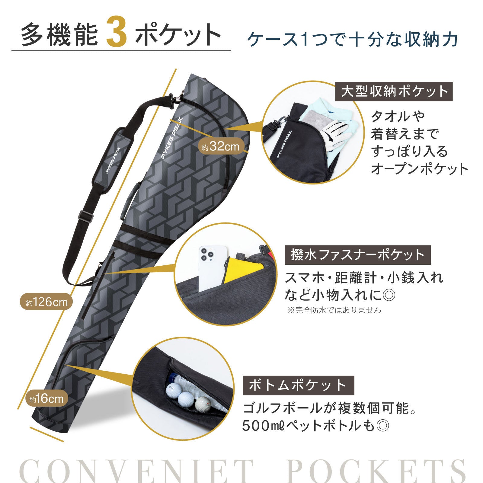 PYKES PEAK（パイクスピーク）ゴルフ クラブケース【10本収納 折畳み コンパクト】打ちっぱなし 練習用 47インチ対応 3ポケット GCC-101