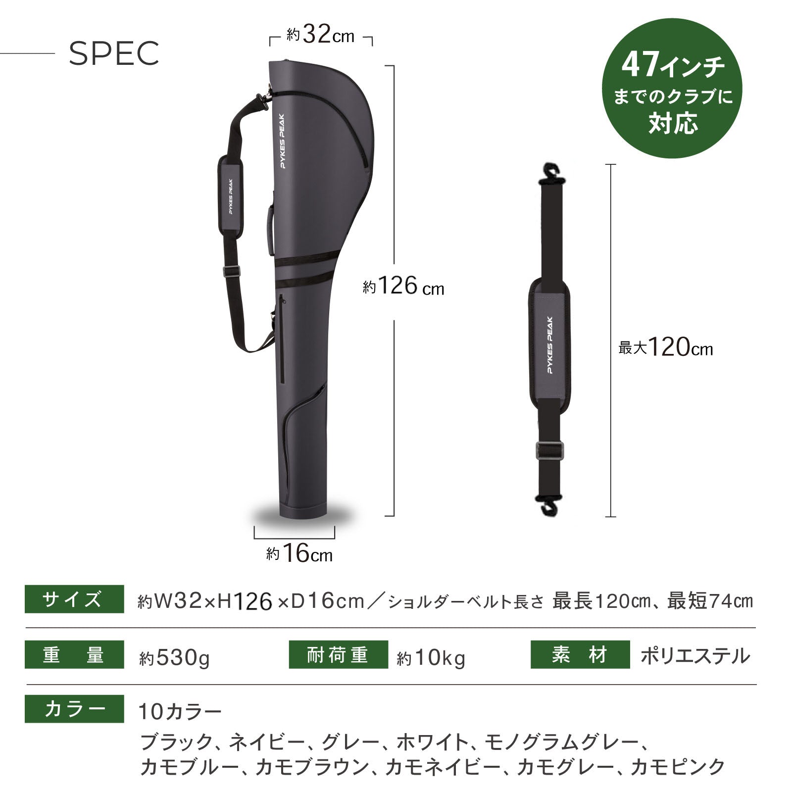 PYKES PEAK（パイクスピーク）ゴルフ クラブケース【10本収納 折畳み コンパクト】打ちっぱなし 練習用 47インチ対応 3ポケット GCC-101