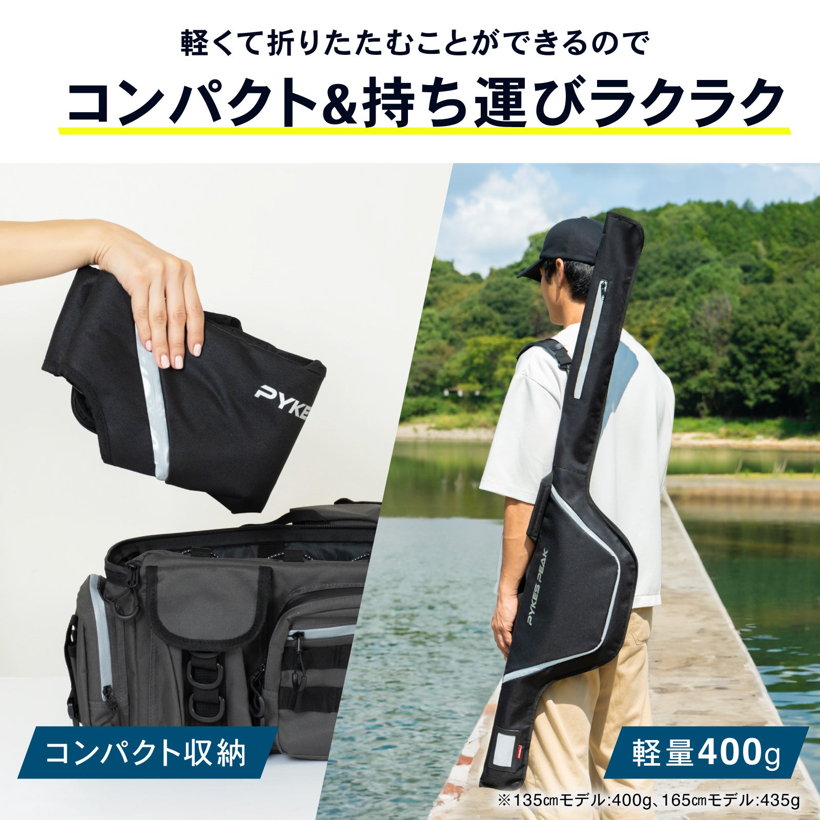 PYKES PEAK (パイクスピーク) ロッドケース 釣り竿 ケース 釣竿ケース