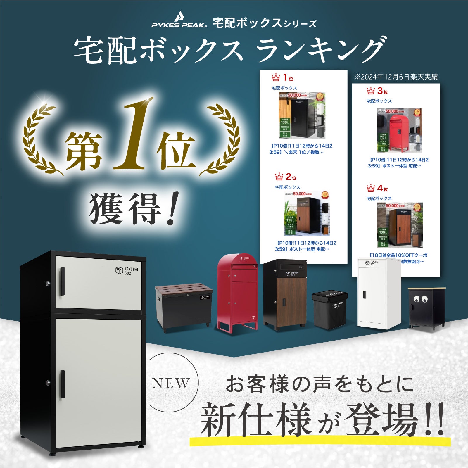 宅配ボックス　トーシン　ティーボックス 楽天市場】宅配ボックス N BOX ポスト付宅配ボックス トーシン 宅配box