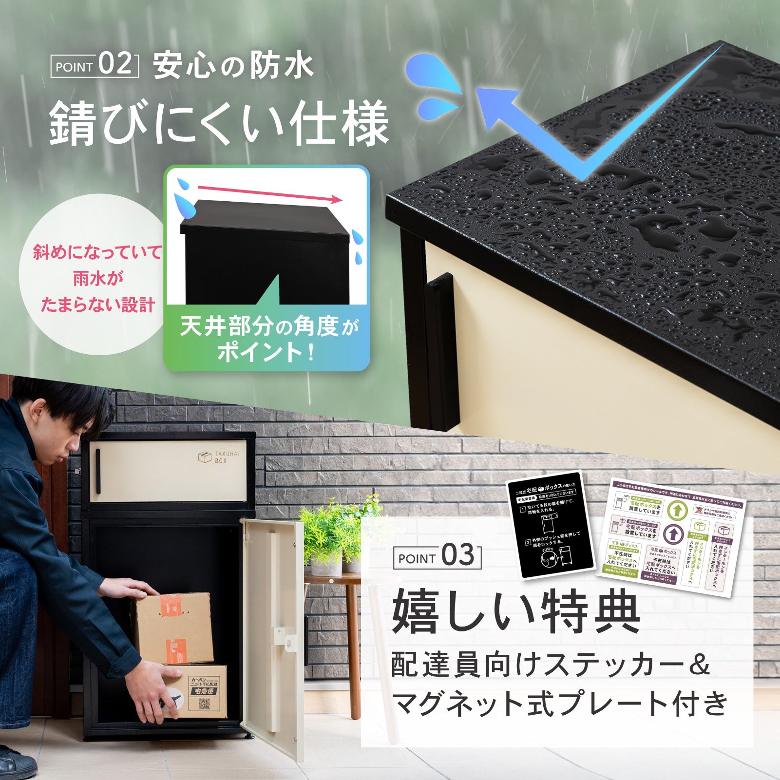 PYKES PEAK 宅配ボックス 二段式 屋外 宅配BOX 宅配 置き配 防水 戸建て用 大型 組み立て不要 案内ステッカー付き おしゃれ 盗難防止 両開扉 簡単設置 ポスト 郵便受け 「デュオ」「Duo」