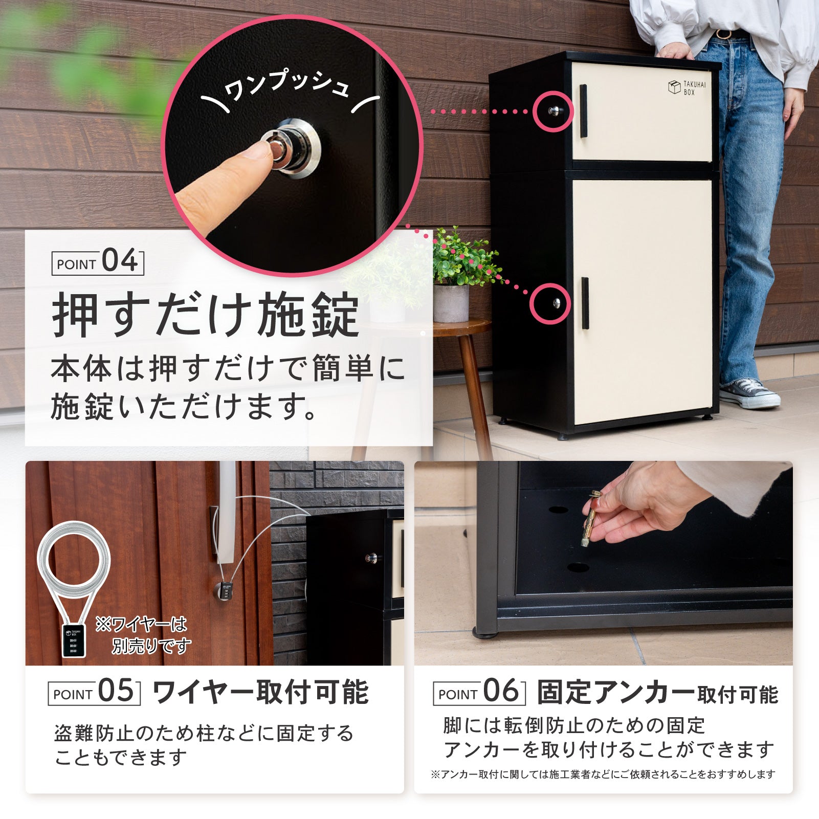 PYKES PEAK 宅配ボックス 二段式 屋外 宅配BOX 宅配 置き配 防水 戸建て用 大型 組み立て不要 案内ステッカー付き おしゃれ 盗難防止 両開扉 簡単設置 ポスト 郵便受け 「デュオ」「Duo」