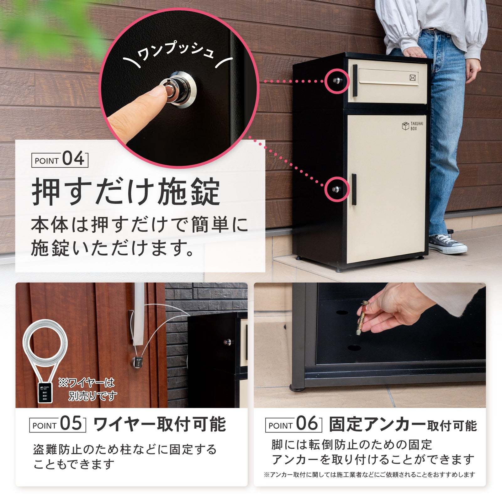 PYKES PEAK 宅配ボックス 二段式 屋外 宅配BOX 宅配 置き配 防水 戸建て用 大型 組み立て不要 案内ステッカー付き おしゃれ 盗難防止 両開扉 簡単設置 ポスト 郵便受け 「デュオ」「Duo」