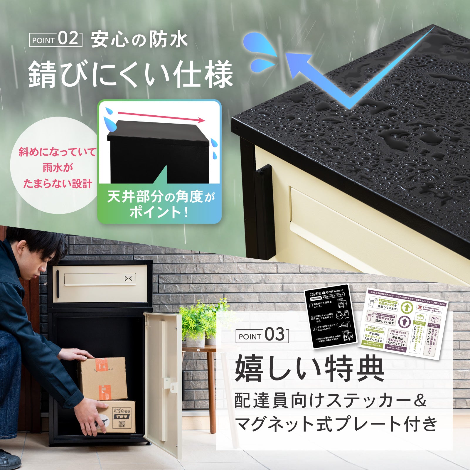 PYKES PEAK 宅配ボックス 二段式 屋外 宅配BOX 宅配 置き配 防水