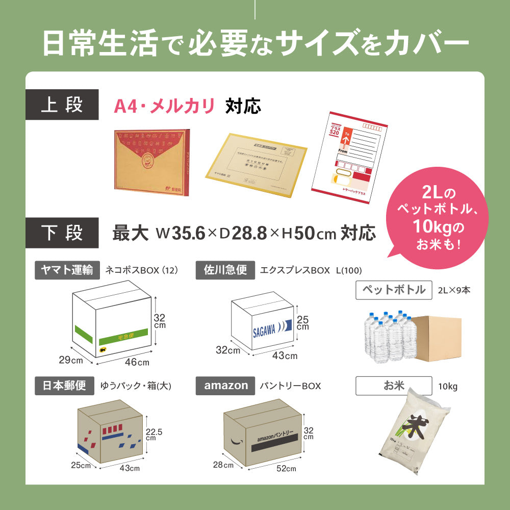 PYKES PEAK 宅配ボックス 二段式 屋外 宅配BOX 宅配 置き配 防水 戸建て用 大型 組み立て不要 案内ステッカー付き おしゃれ 盗難防止 両開扉 簡単設置 ポスト 郵便受け 「デュオ」「Duo」
