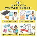 PYKES PEAK 携帯用 防災セット 13点セット ミニ防災セット 一人用 211g A5サイズ アウトドア 登山 防災グッズ 防災ポーチ マスク 簡易トイレ ライトペン 連絡カード 使い捨て下着 靴下