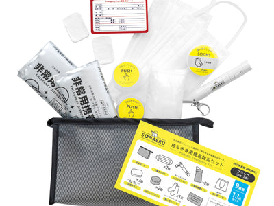 PYKES PEAK 携帯用 防災セット 13点セット ミニ防災セット 一人用 211g A5サイズ アウトドア 登山 防災グッズ 防災ポーチ マスク 簡易トイレ ライトペン 連絡カード 使い捨て下着 靴下