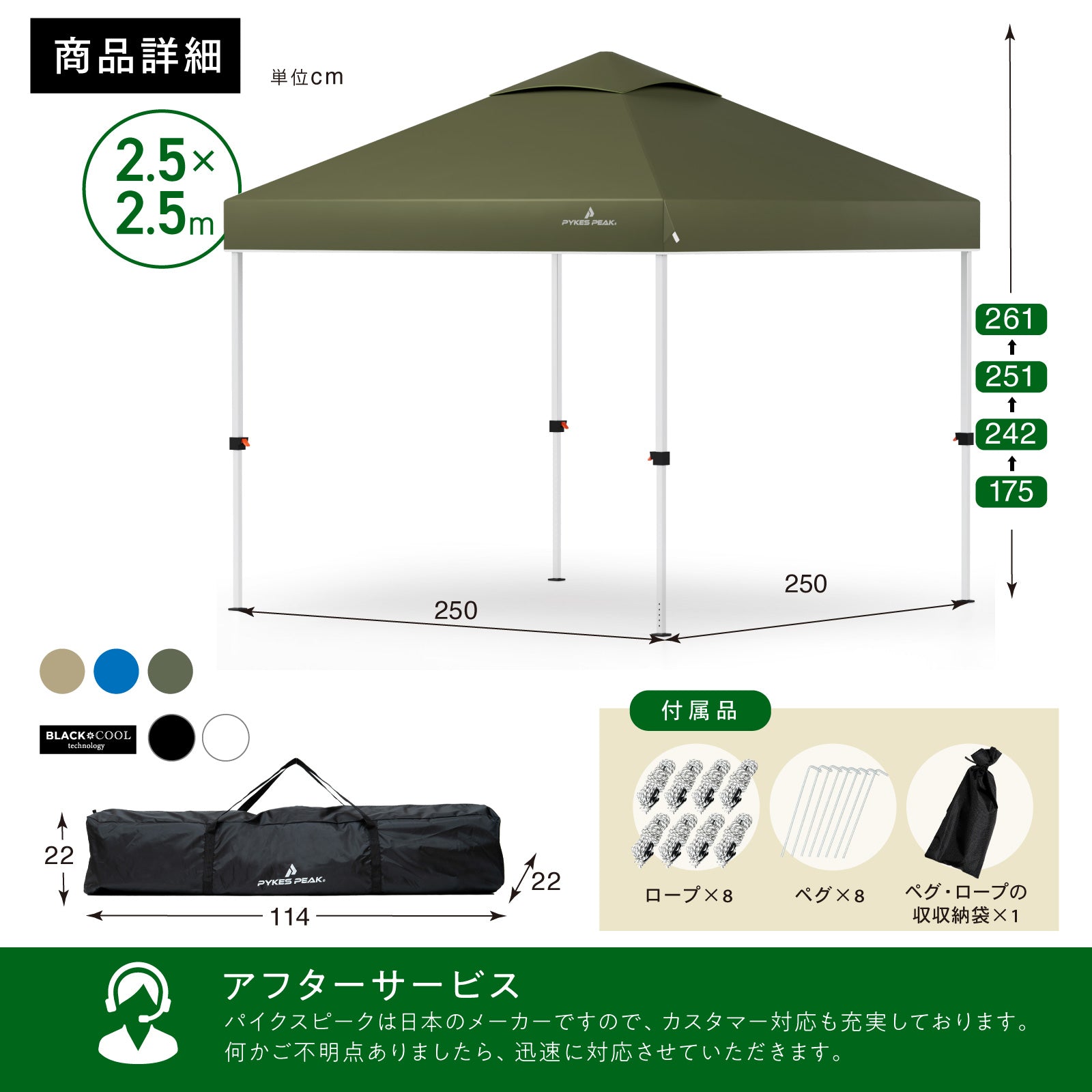 PYKES PEAK (パイクスピーク) ワンタッチ タープテント 大型 【 組み立て簡単 スチールフレーム UVカット 遮光 耐水加工 3段階調整 風抜けベンチレーション 】 日除け 日よけ キャンプ アウトドア イベント タープ テント
