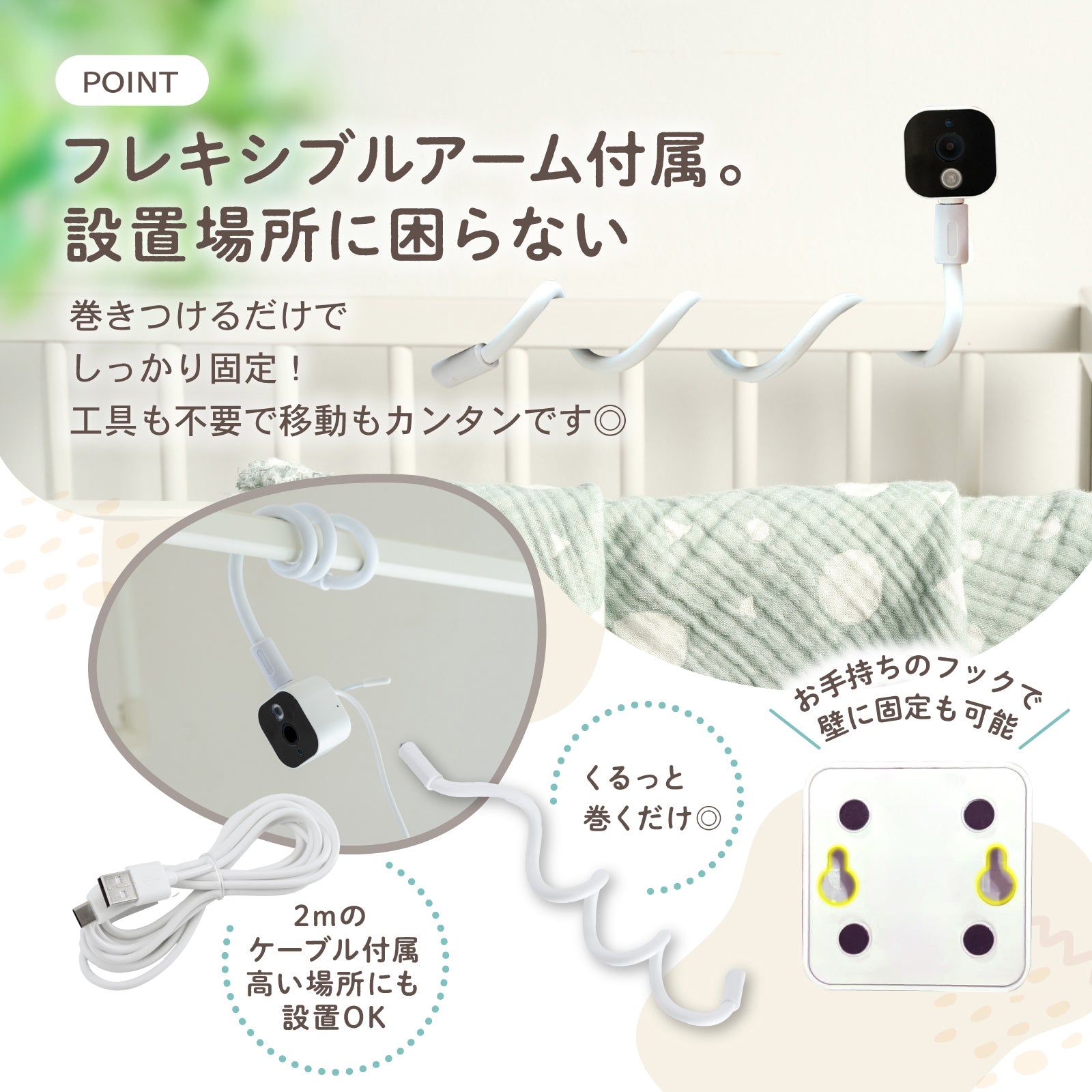 ベビーモニター Wi-Fi不要 簡単設定｜まもっち PYKES PEAK