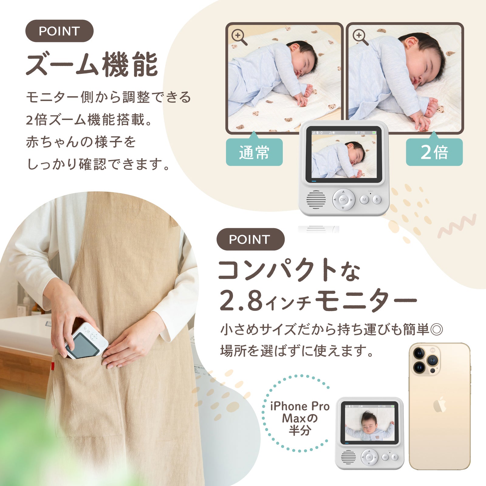 PYKES PEAK (パイクスピーク) ベビーモニター 見守りカメラ 720P 音検知 温度検知 暗視機能付き 双方向音声通信 遠隔監視カメラ 日本語取扱説明書付 出産祝い プレゼント ベビーカメラ モニター まもっち