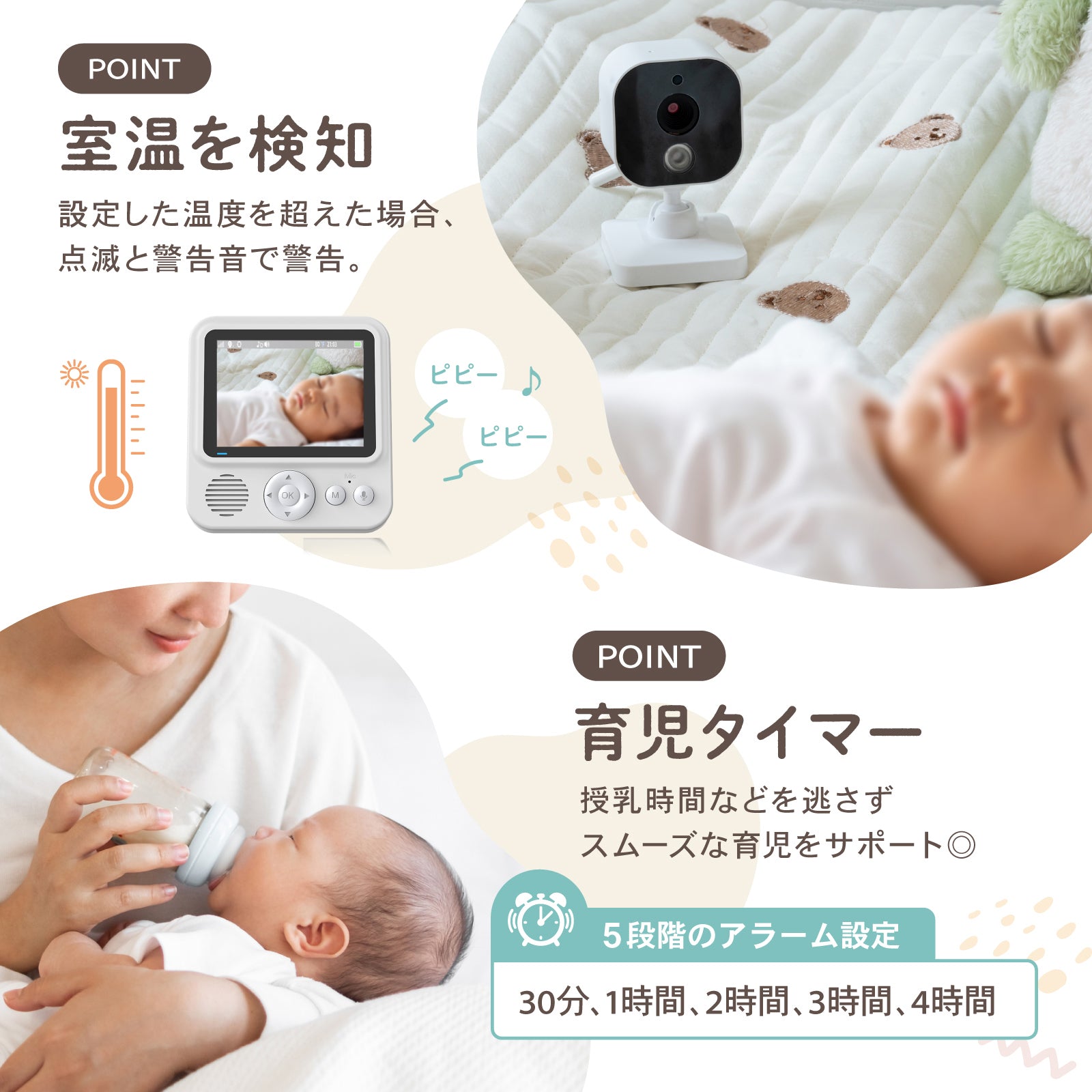 PYKES PEAK (パイクスピーク) ベビーモニター 見守りカメラ 720P 音検知 温度検知 暗視機能付き 双方向音声通信 遠隔監視カメラ 日本語取扱説明書付 出産祝い プレゼント ベビーカメラ モニター まもっち