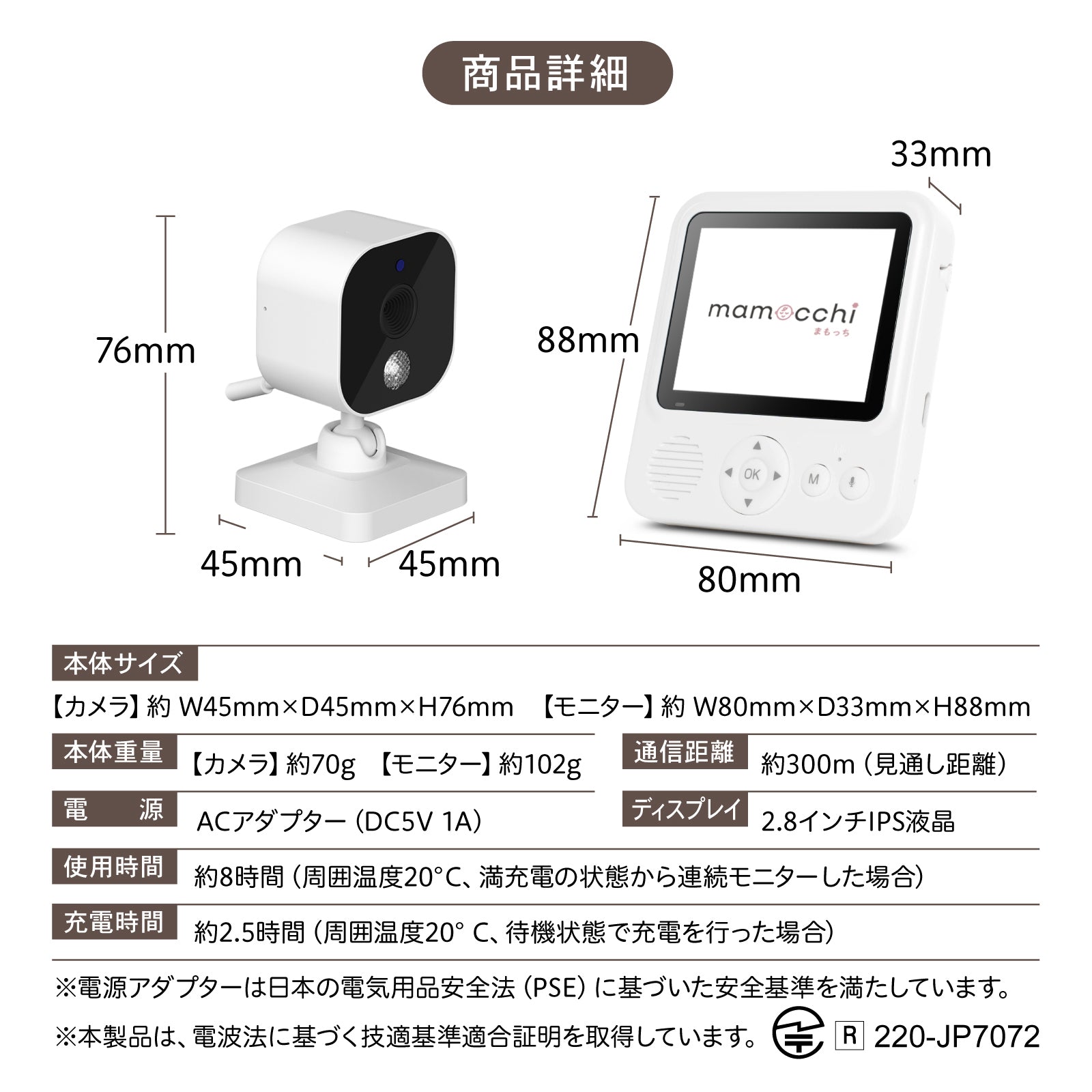 PYKES PEAK (パイクスピーク) ベビーモニター 見守りカメラ 720P 音検知 温度検知 暗視機能付き 双方向音声通信 遠隔監視カメラ 日本語取扱説明書付 出産祝い プレゼント ベビーカメラ モニター まもっち