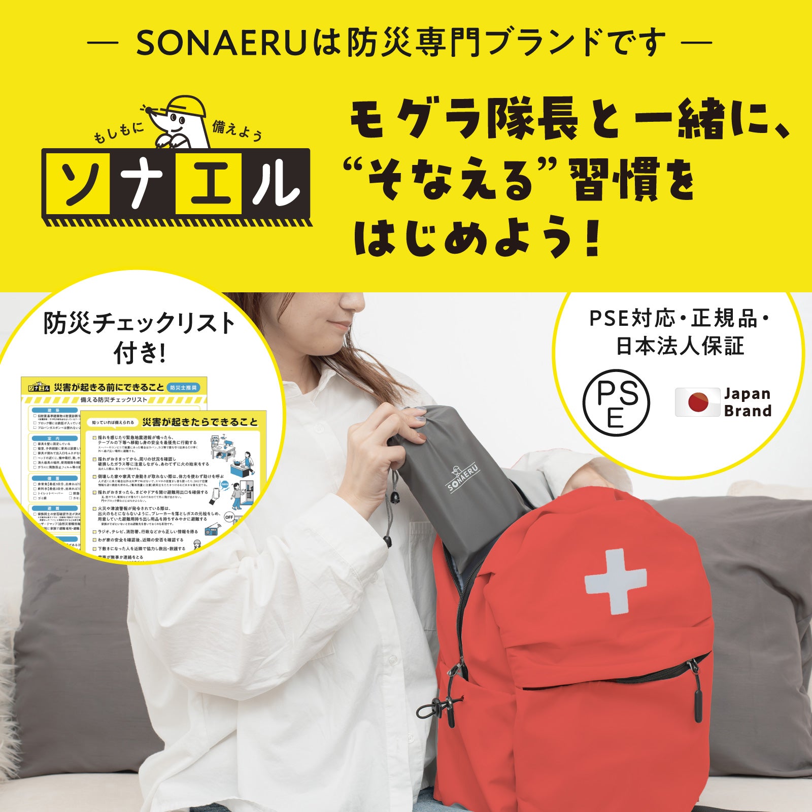 ✨新品✨4.5インチワンセグポケットラジオ ポータブルテレビ 乾電池対応 防災 楽天市場】4.5インチワンセグポケットラジオ ポータブルテレビ 乾電池