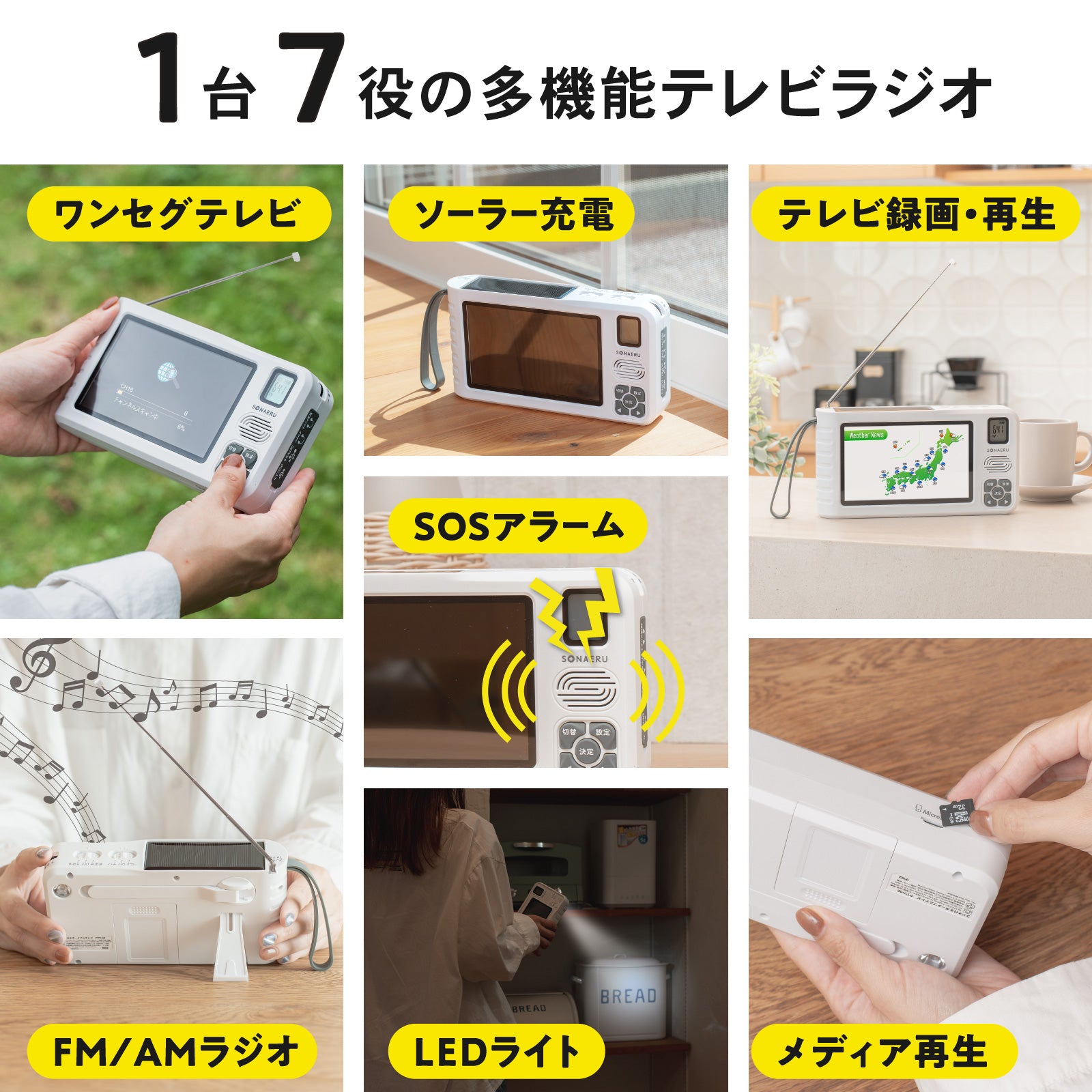 PYKES PEAK (パイクスピーク) ポータブルテレビ 5インチ 防災ラジオ