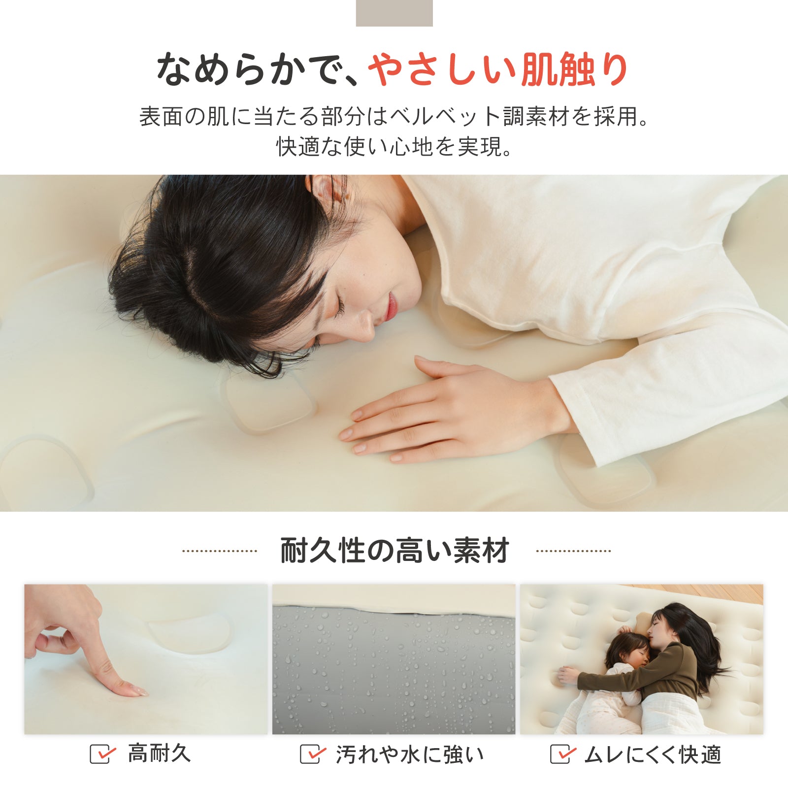エアーベッド 自動膨張 約3分 充電式 Type-C キャンプ 防災 | PYKES
