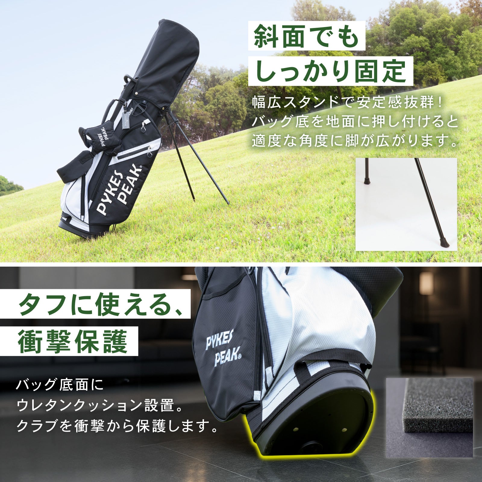 PYKES PEAK (パイクスピーク) キャディバッグ 軽量 ゴルフバッグ ゴルフ スタンド メンズ レディース 6分割 47インチまで入る フルセパレート
