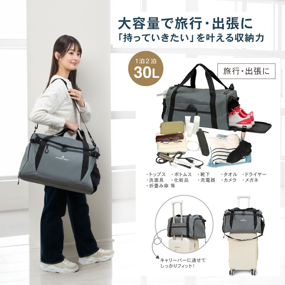 PYKES PEAK（パイクスピーク） ボストンバッグ ゴルフバッグ 大容量 30L 45L シューズインポケット 【大きさ選べる2サイズ 6カラー】 ダッフルバッグ スポーツバッグ 旅行バッグ ジムバッグ