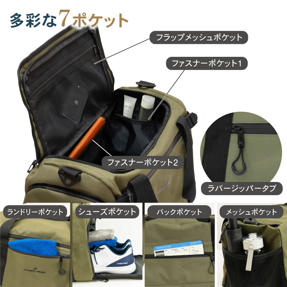 PYKES PEAK（パイクスピーク） ボストンバッグ ゴルフバッグ 大容量 30L 45L シューズインポケット 【大きさ選べる2サイズ 6カラー】 ダッフルバッグ スポーツバッグ 旅行バッグ ジムバッグ