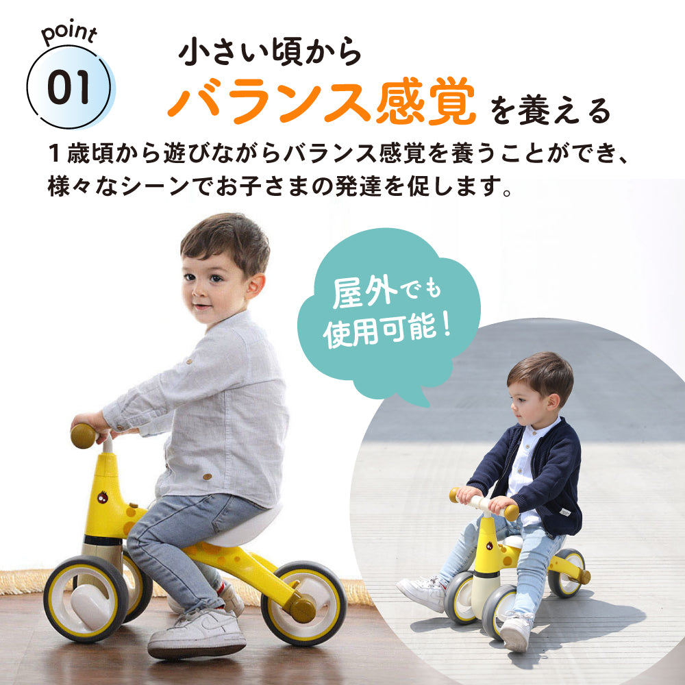 PYKES PEAK(パイクスピーク) 三輪車 子供用 キッズ 1歳半から3歳まで コンパクト 超軽量 ベビーカー バランス 乗り物 おもちゃ ハンドル プレゼント