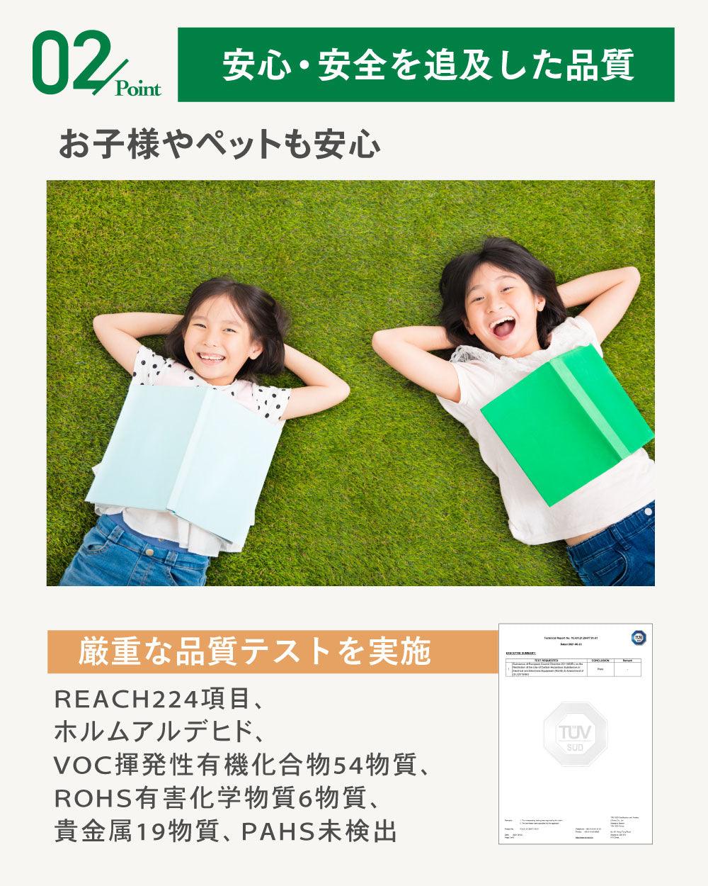 【FIFA公認工場生産】人工芝 防草シート 一体型 防草できる人工芝/スタンダード人工芝 【庭が公園に】 - PYKES PEAK