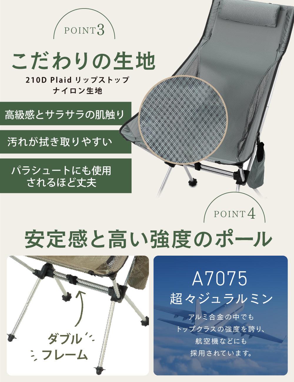 PYKES PEAK キャンプチェア 【ロー/ノーマル/ハイバックタイプ 】 - PYKES PEAK