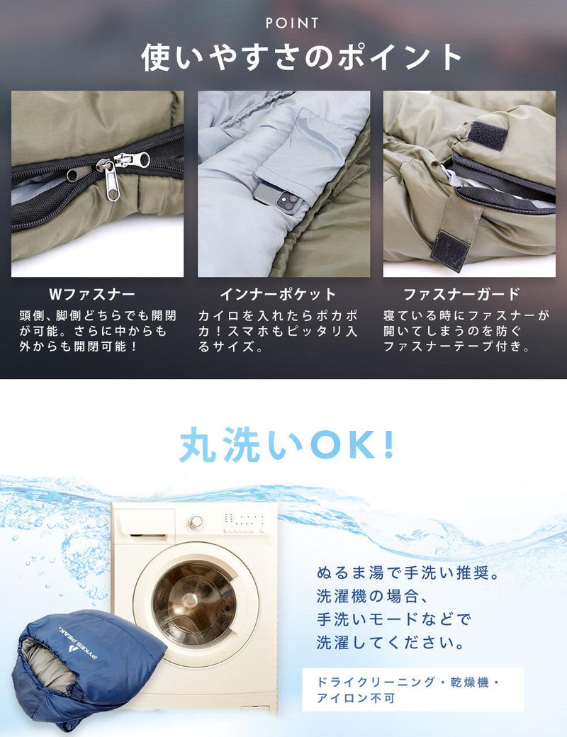 【アウトレット】PYKES PEAK 寝袋 マミー型 1800g 5色 シュラフ 丸洗い可能 キャンプ アウトドア - PYKES PEAK