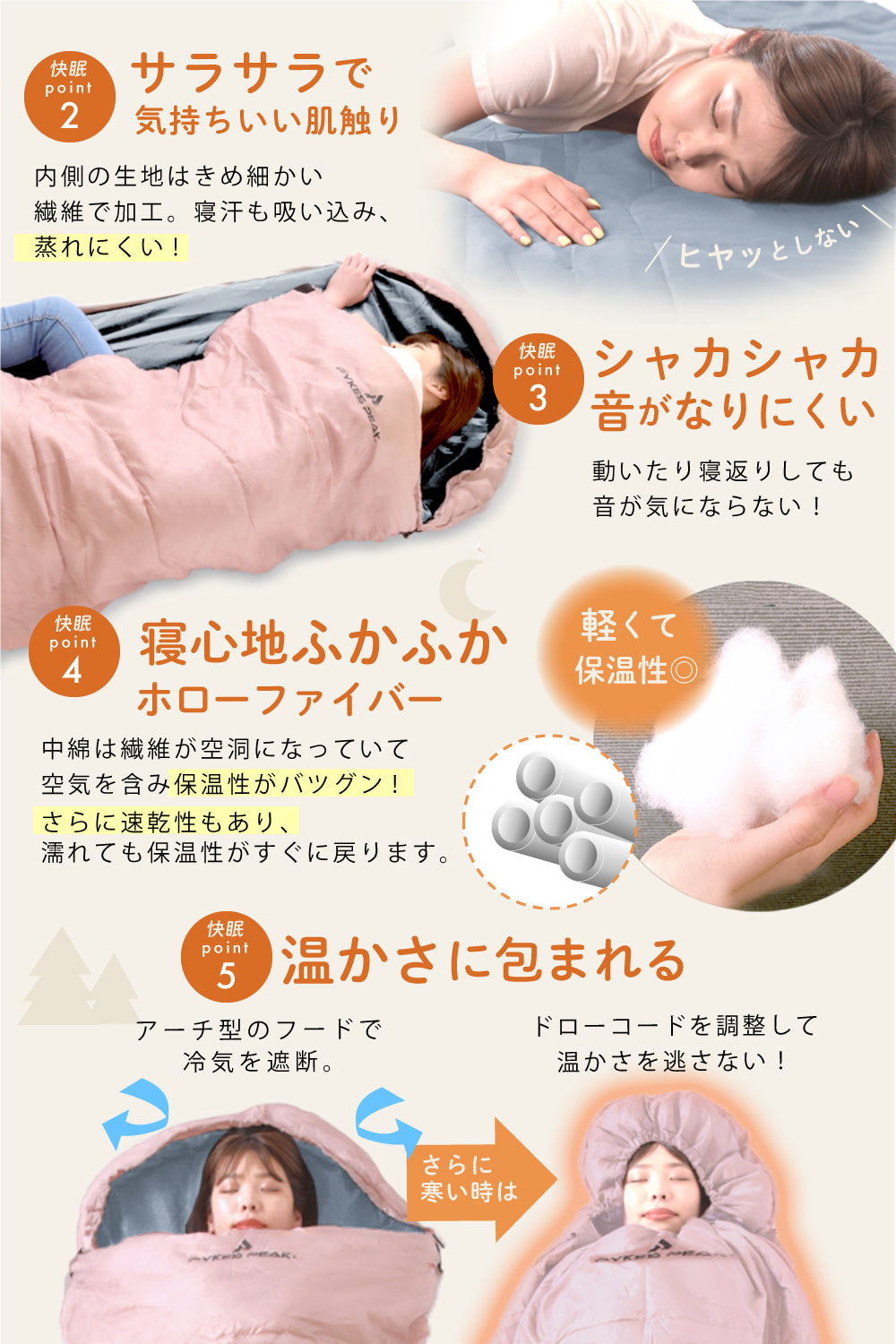 PYKES PEAK 寝袋 封筒型 5色　アウトドア シュラフ  ベストセラー