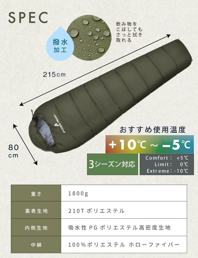 寝袋 マミー型 1800g 5色 シュラフ 丸洗い可能 キャンプ アウトドア