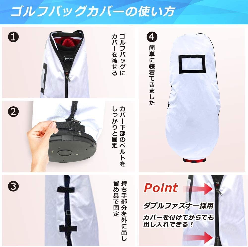 【キャディバッグのお供に】ゴルフトラベルカバー - PYKES PEAK