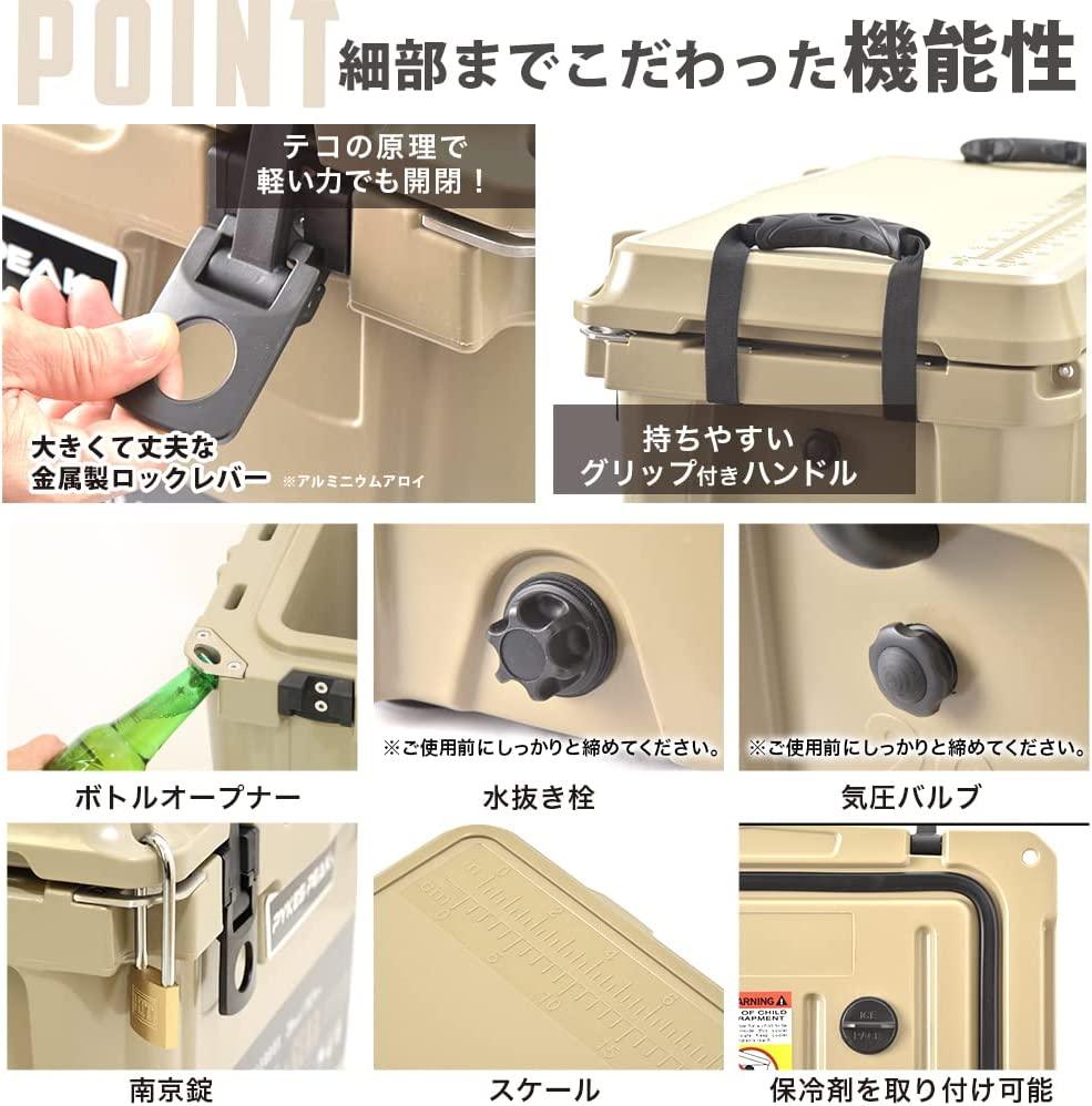 【アウトレット】超長時間保冷 クーラーボックス45QT(42.6L) 大型 保冷力 アウトドア キャンプ 釣り BBQ ピクニック レジャー用 停電 緊急 災害時にも - PYKES PEAK