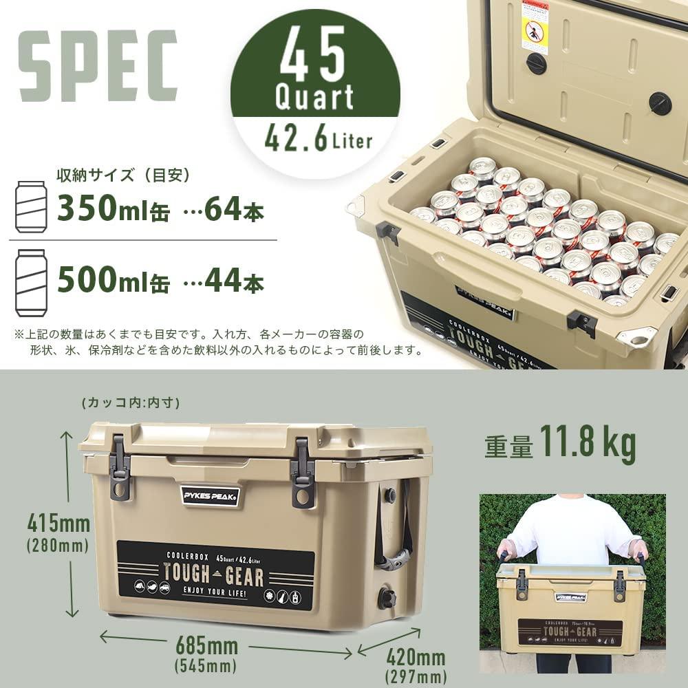 大型ハードクーラーボックス 20QT(18.9L )/45QT(42.6L )