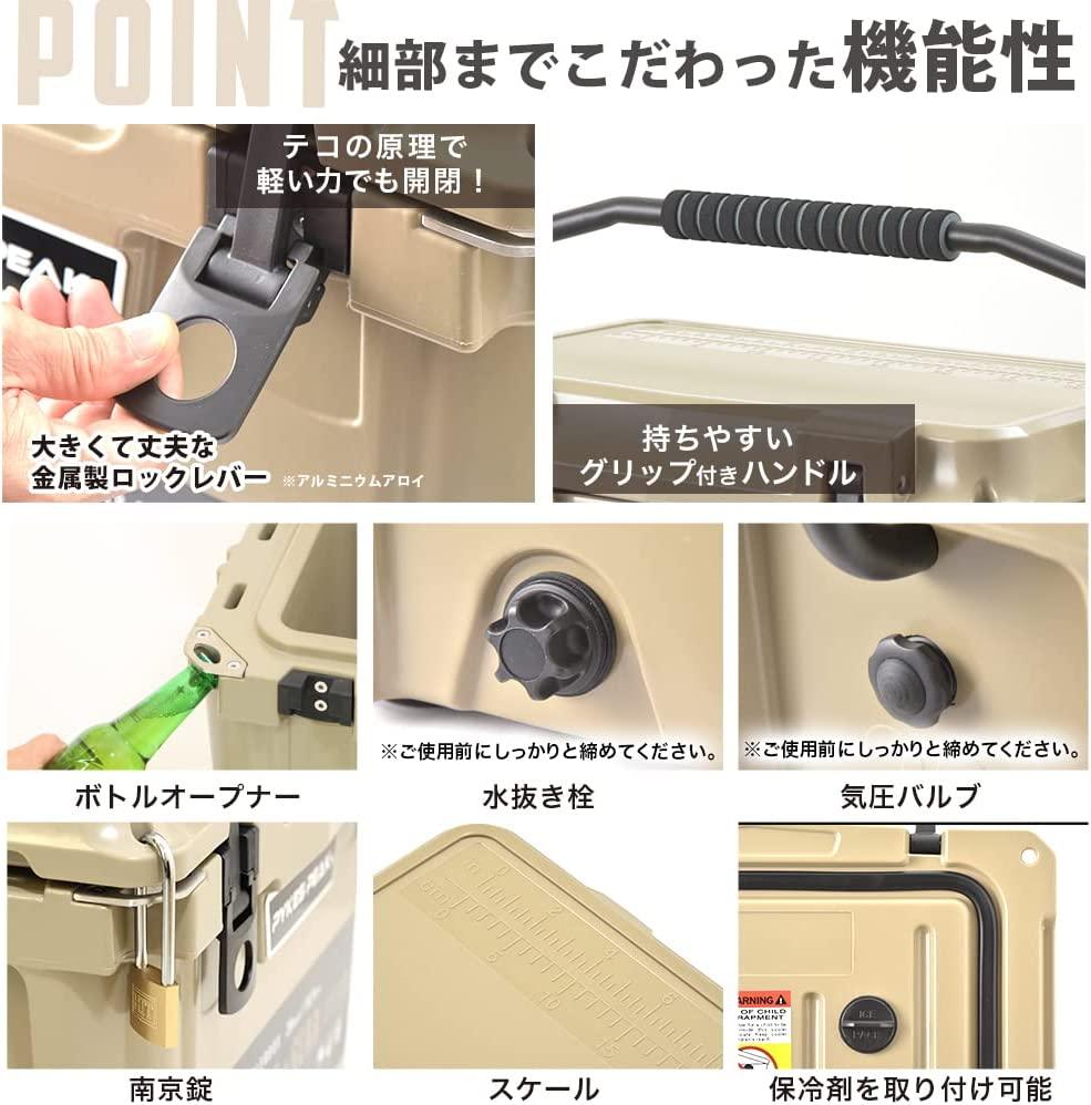 【アウトレット】超長時間保冷 クーラーボックス20QT(18.9L)大型 保冷力 アウトドア キャンプ 釣り BBQ ピクニック レジャー用 停電 緊急 災害時にも - PYKES PEAK