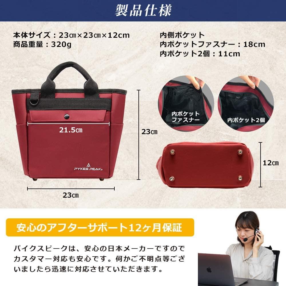 【アウトレット】PYKES PEAK ゴルフ ラウンドバッグ （ユニセックス） - PYKES PEAK