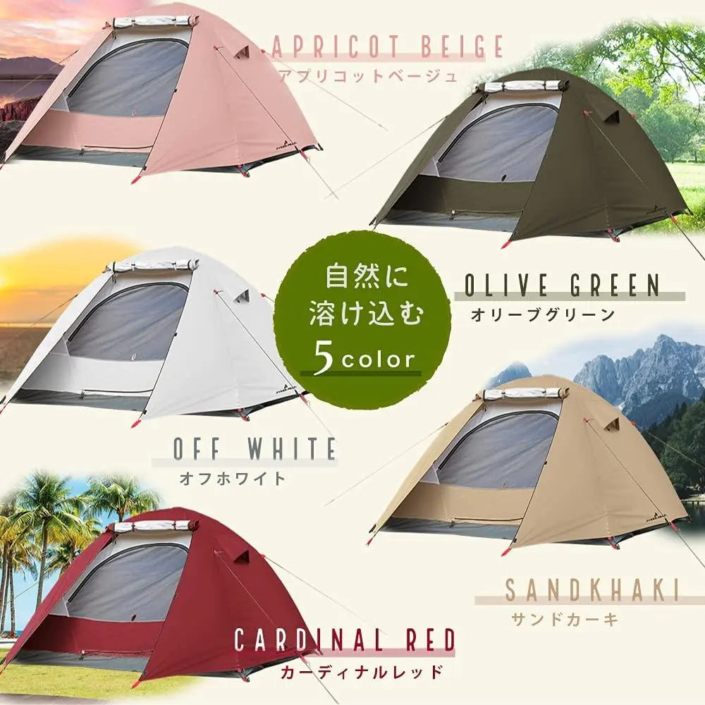 マルチドームテント 2-3人用 5色 ポール付き/ポールなし - PYKES PEAK