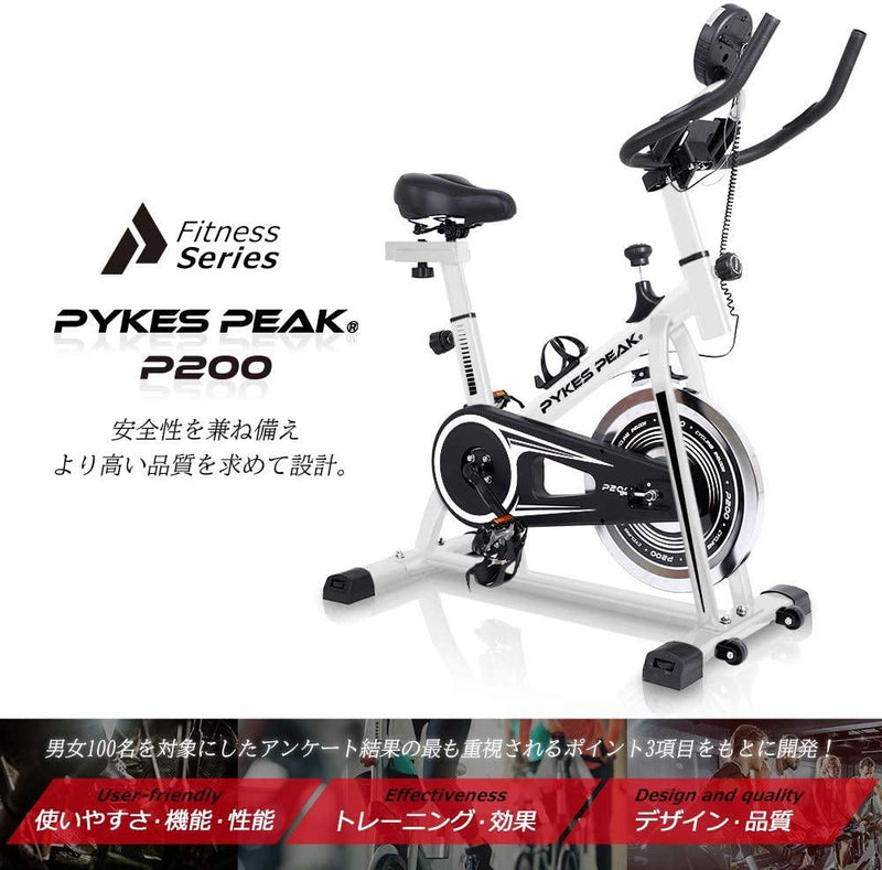 PYKES PEAK スピンバイク フィットネスバイク おしゃれ WHITE (2色) フィットネス
