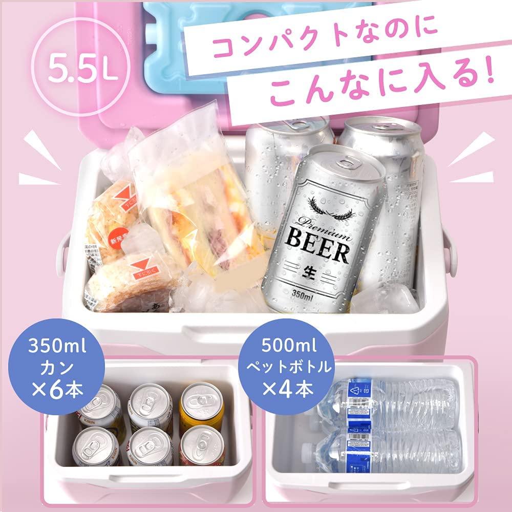 小型クーラーボックス 保冷剤付き 4色 (ノルディックブルー&パールホワイト&ピンクチェリーは10/31に発送いたします) - PYKES PEAK