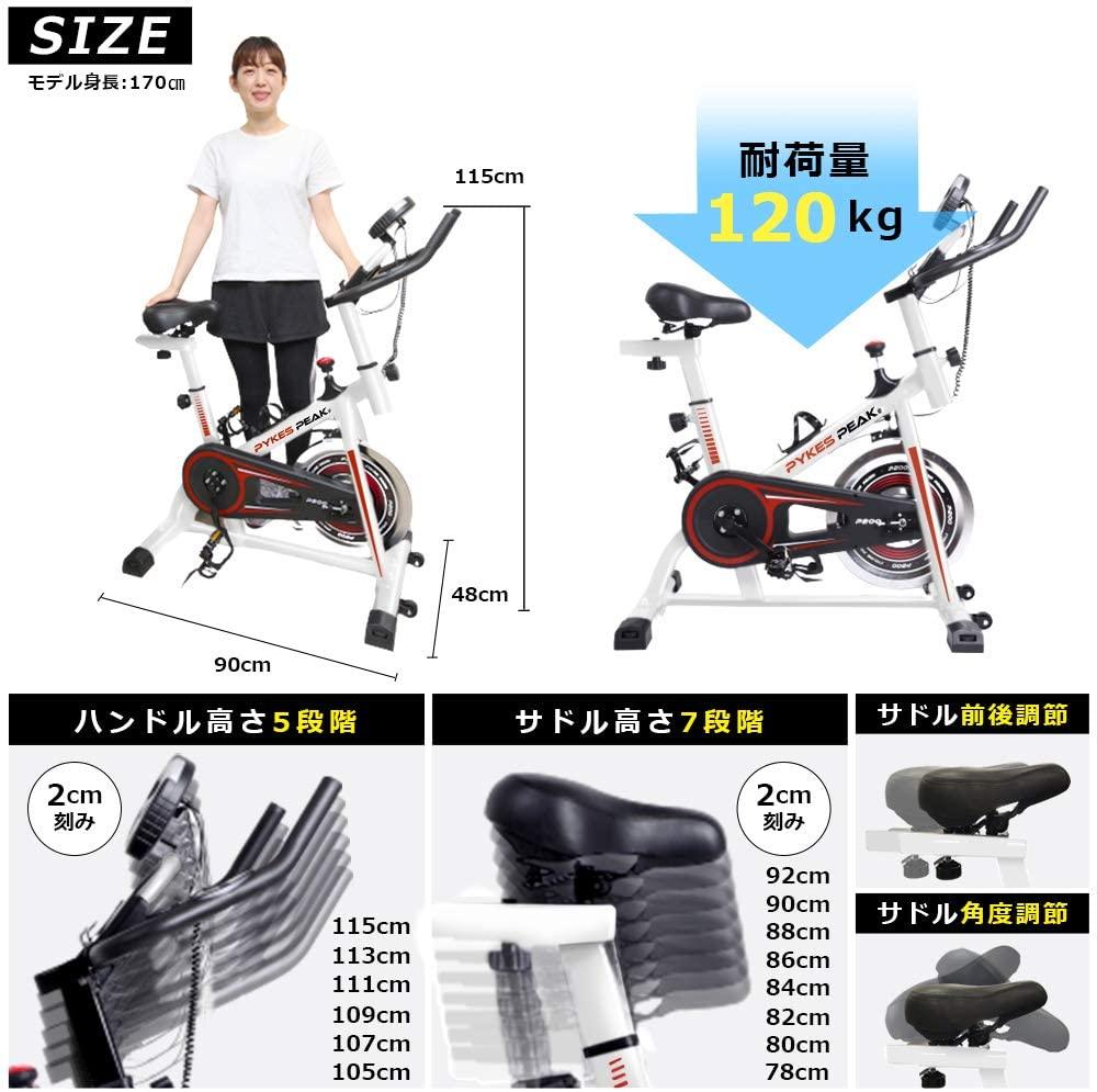 【アウトレット】PYKES PEAK スピンバイク フィットネスバイク おしゃれ WHITE (2色) フィットネス - PYKES PEAK