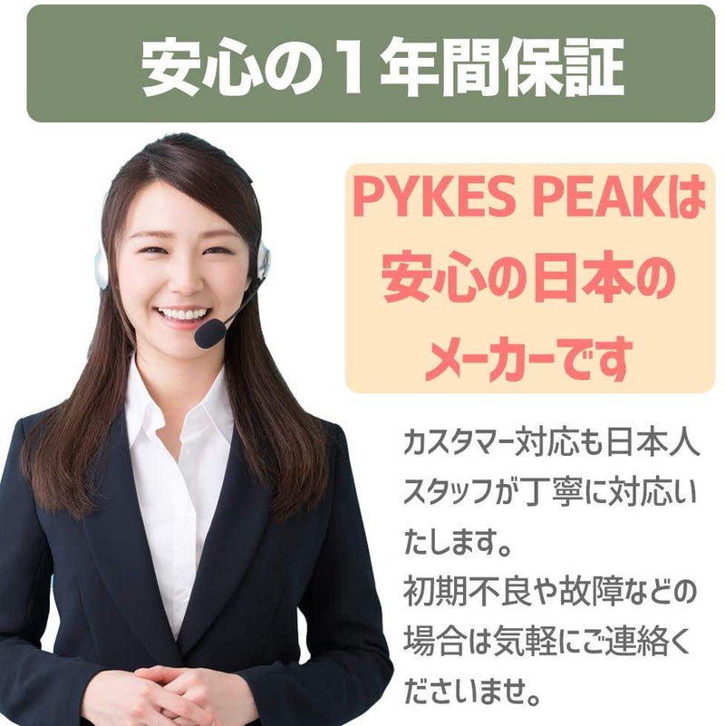PYKES PEAK ランタンスタンド アルミ製 385g　アウトドア - PYKES PEAK