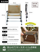 【予約商品到着まで1~2ヶ月かかります】アウトドアチェア ロータイプ CH-05 - PYKES PEAK