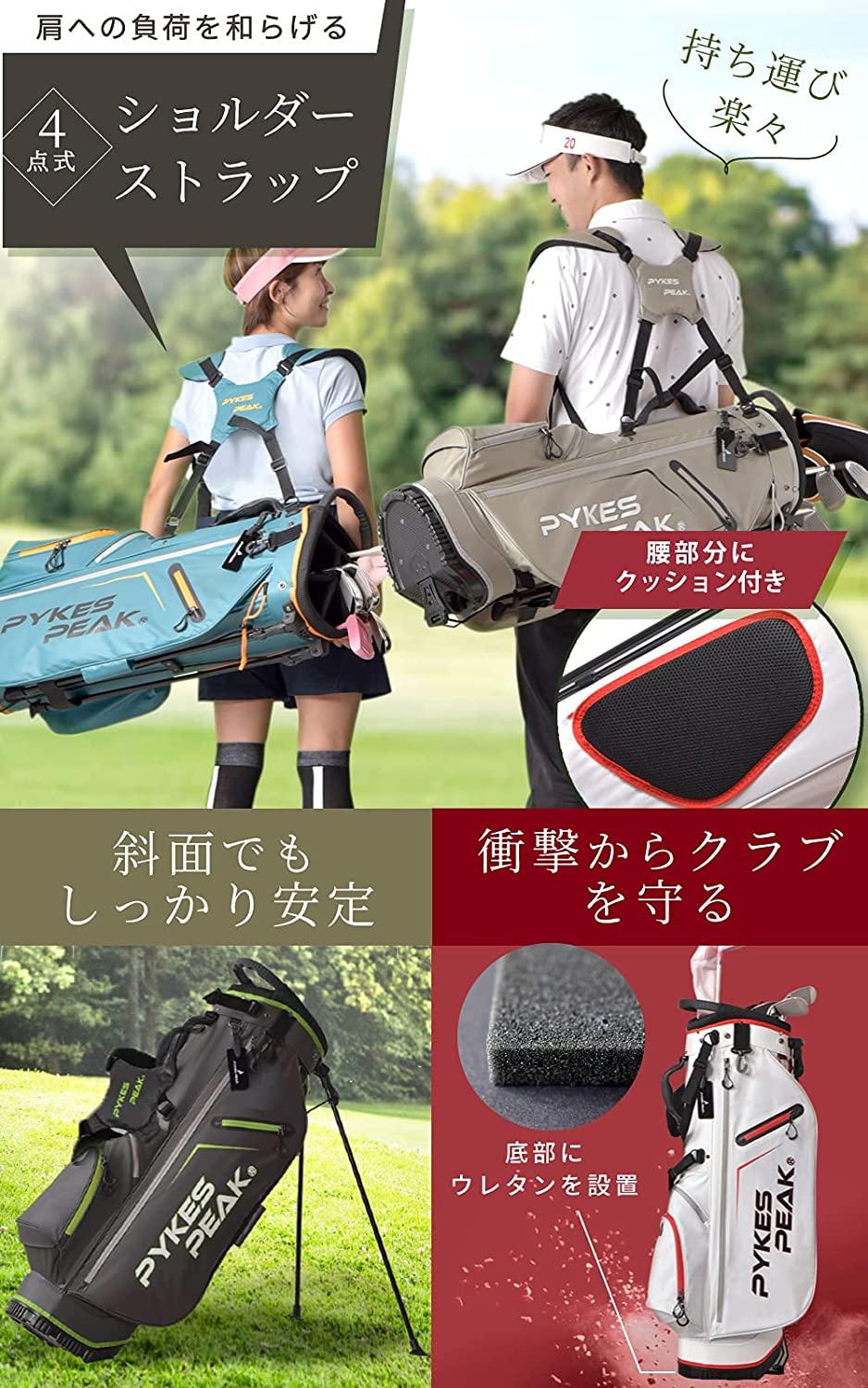 【アウトレット】PYKES PEAK ゴルフ キャディバッグ スタンド式 2.4kg 9.0型 5分割口枠 【COOL SERIES】 - PYKES PEAK