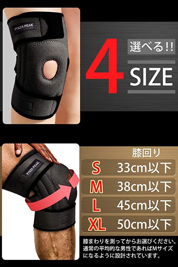 膝サポーター ご高齢者の方に S M L XL サイズ 日常生活の補助に | しっかり 保護 スポーツ 運動 補助 通気 男性 女性 オールシーズン 薄出 薄い 保温 洗濯 洗える おすすめ 運動 口コミ 軽量【公式】 PYKES PEAK (パイクスピーク) - PYKES PEAK