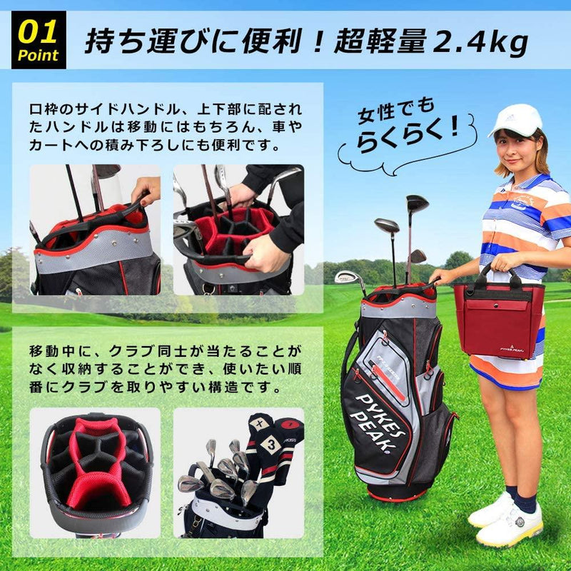 ゴルフキャディバッグ カート式 2.4kg 9.5型 14分割口枠【PP-2.0