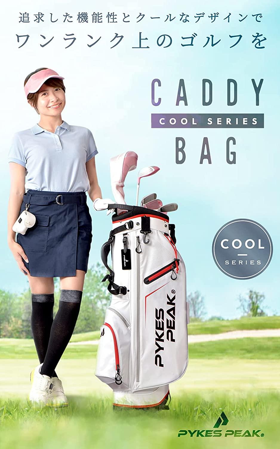 【アウトレット】PYKES PEAK ゴルフ キャディバッグ スタンド式 2.4kg 9.0型 5分割口枠 【COOL SERIES】 - PYKES PEAK