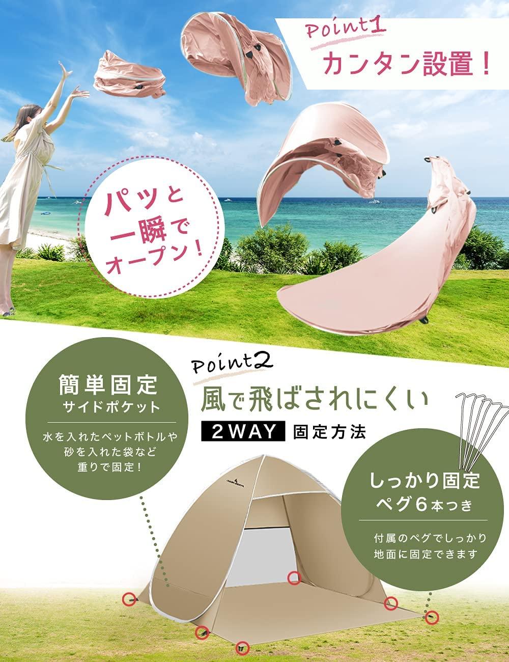 ポップアップテント 1人用/2-3人用 3色 POP-UP 1P 2-3P【一部カラー予約販売到着まで1~2ヶ月かかります】 - PYKES PEAK