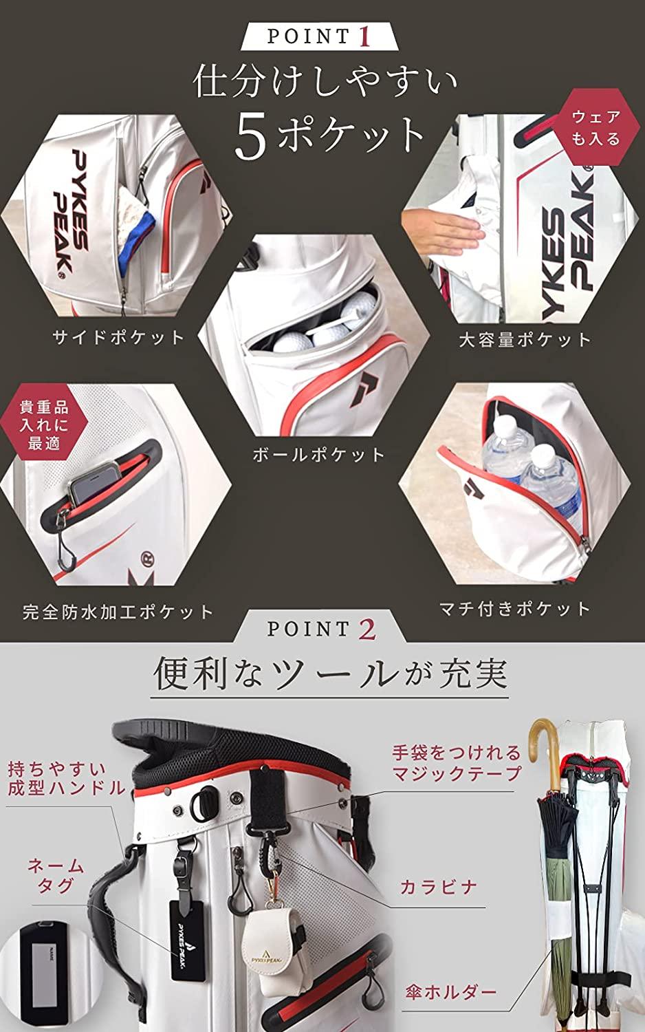 PYKES PEAK ゴルフ キャディバッグ スタンド式 2.4kg 9.0型 5分割口枠 【COOL SERIES】 - PYKES PEAK