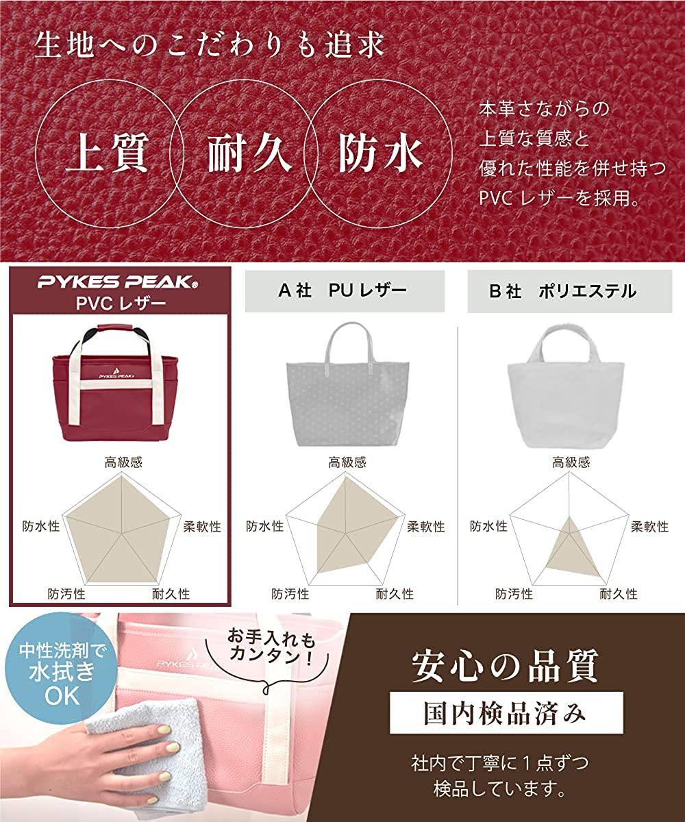 【アウトレット】PYKES PEAK ゴルフ ラウンドバッグ（ユニセックス）ゴルフ - PYKES PEAK